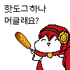 이건 컵이라고 하는거다 물을 담을때 쓰지 | 인스티즈