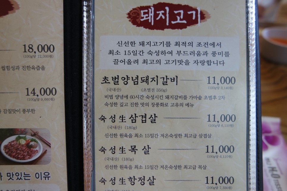 장풍화로 이미지