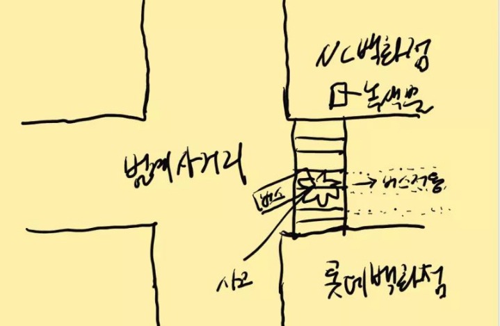 범계 사거리에서 신호위반 버스에 사람 치어 사망,,, | 인스티즈