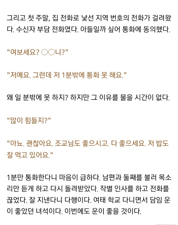대한민국 미개한 군 문화 원탑.jpg | 인스티즈