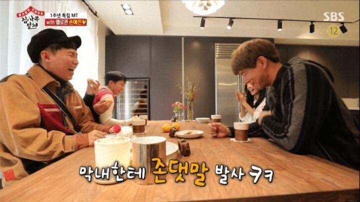 손예진 미모에 언어회로 고장난 이승기 | 인스티즈