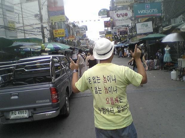 짝 이미지