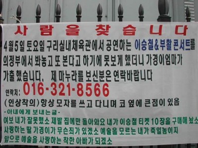 우잉 이미지