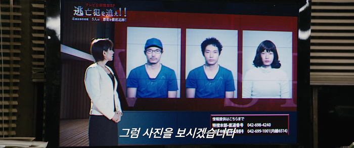 [영화] 분노 1 | 인스티즈