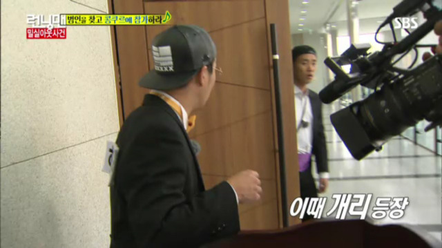 [런닝맨] 또 하나의 레전드편 밀실 살인사건 -3 | 인스티즈