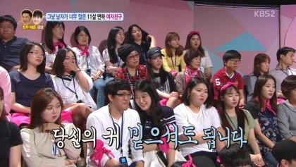 남사친하고 단둘이 여행간다는 여친 | 인스티즈