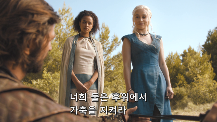 [왕좌의게임] 폭풍의 딸 43화 | 인스티즈