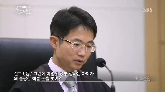 부산 여중생 폭행 가해자들이 만날 판사 | 인스티즈