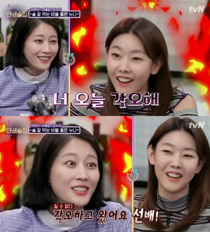 모델 한혜진 클라스 | 인스티즈