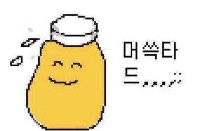 확실하게 보석상이 100만원 이득.gif | 인스티즈