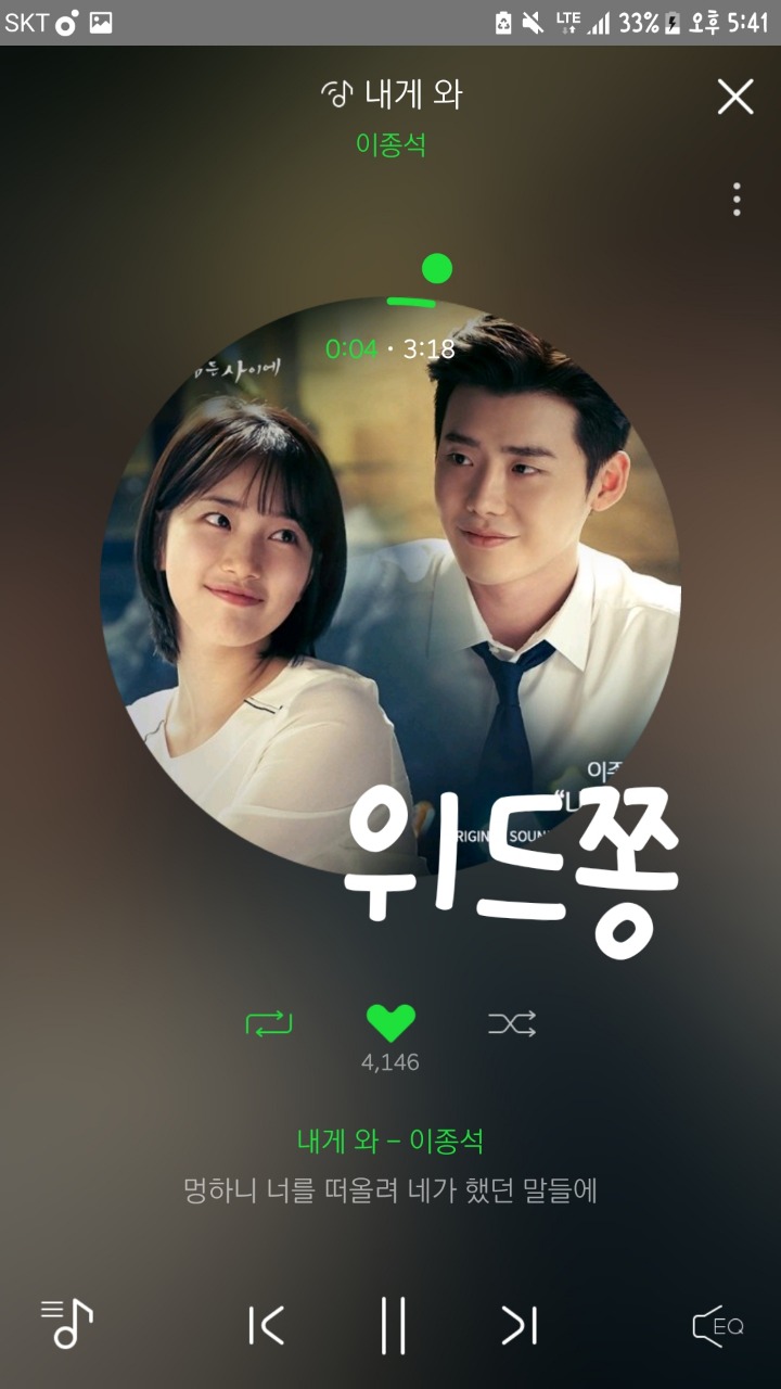 위드쫑 이미지