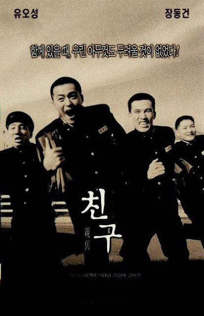 진짜 어느정도 인기였는지 체감조차 안되는 영화 | 인스티즈