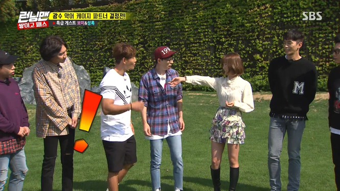 [런닝맨] 술마시고 보미한테 영상 통화 걸었던 광수 .jpg | 인스티즈