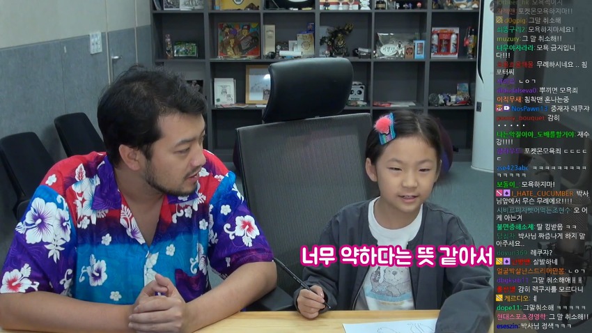 인생의 1/4을 포켓몬 연구에 쏟은 박사님.jpg | 인스티즈