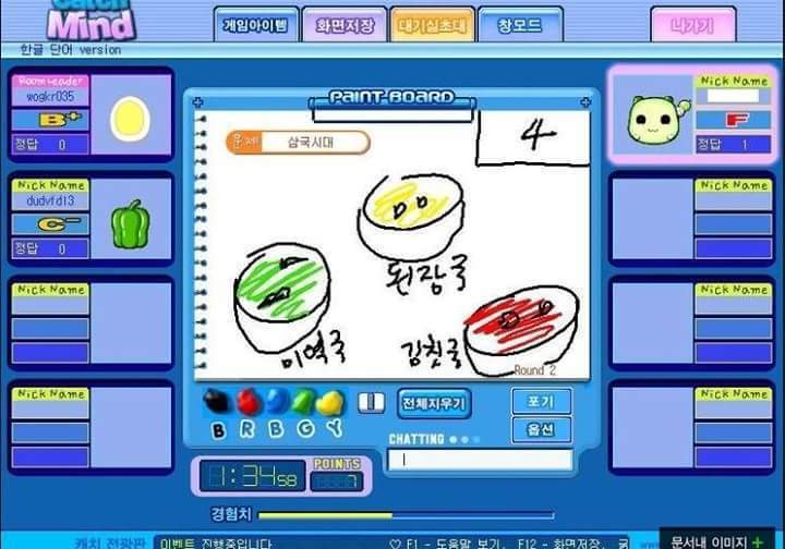 캐치마인드 모음 | 인스티즈