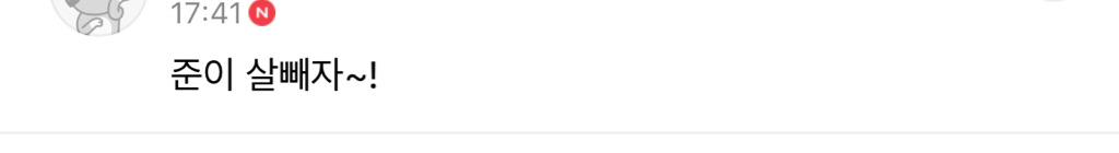 이젠 하다하다 남자아이 몸평까지하는 여시 | 인스티즈