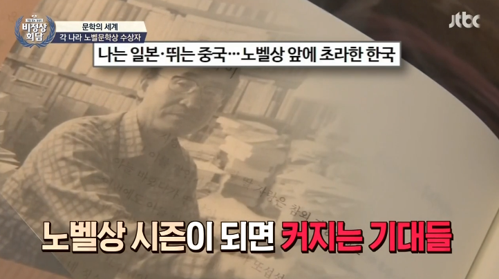 노벨문학상에 연연하지 마세요 | 인스티즈