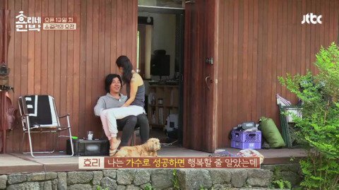 장수생 친구를 위로해주는 이효리.jpg | 인스티즈