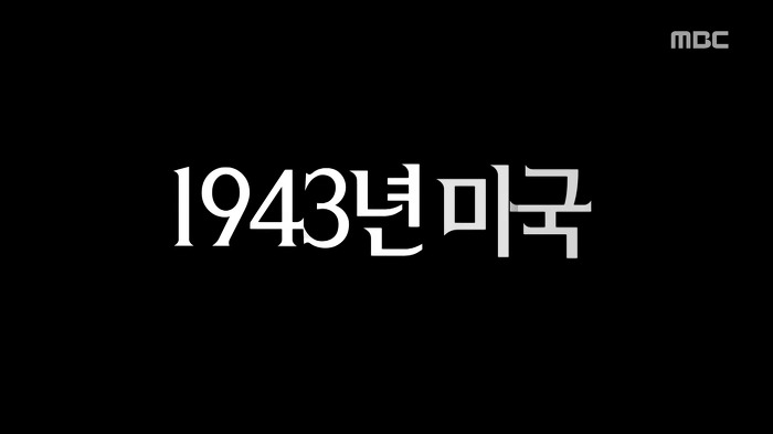 해군시절 2100년대로 시간여행을 했다고 주장하는 미국의 한 교수 | 인스티즈