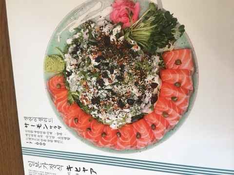 키햐아 이미지
