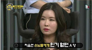 전신성형하고 데뷔했다는 업소출신 여자연예인.jpg | 인스티즈