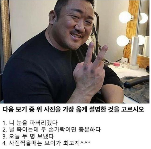 이미지 해석 문제 | 인스티즈