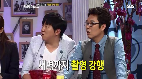 [고현정] [고쇼] 성동일이 말하는 촬영장에서의 고현정 (feat. 유해진) | 인스티즈