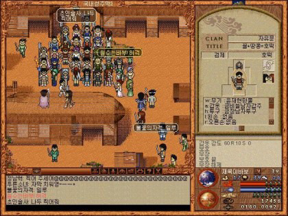 바람의나라 고수 인터뷰 - 호떡 | 인스티즈