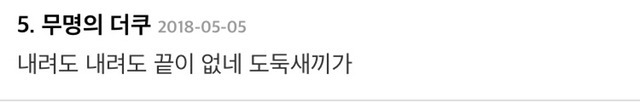  나라가 망하지 않은게 신기함.jpg | 인스티즈