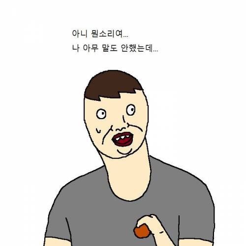 개가 치킨 먹고 싶어하는 만화 | 인스티즈