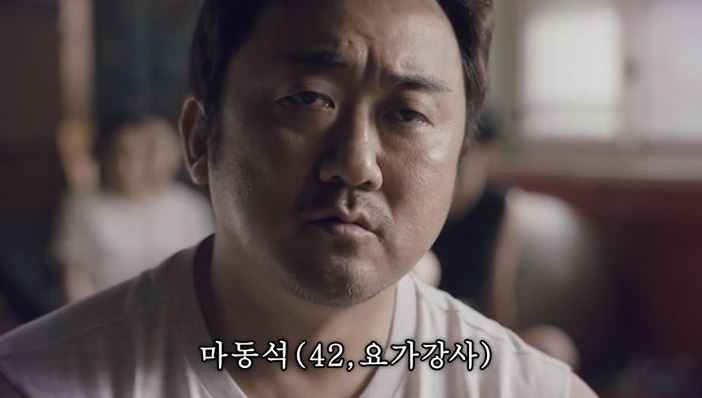 요가강사 | 인스티즈
