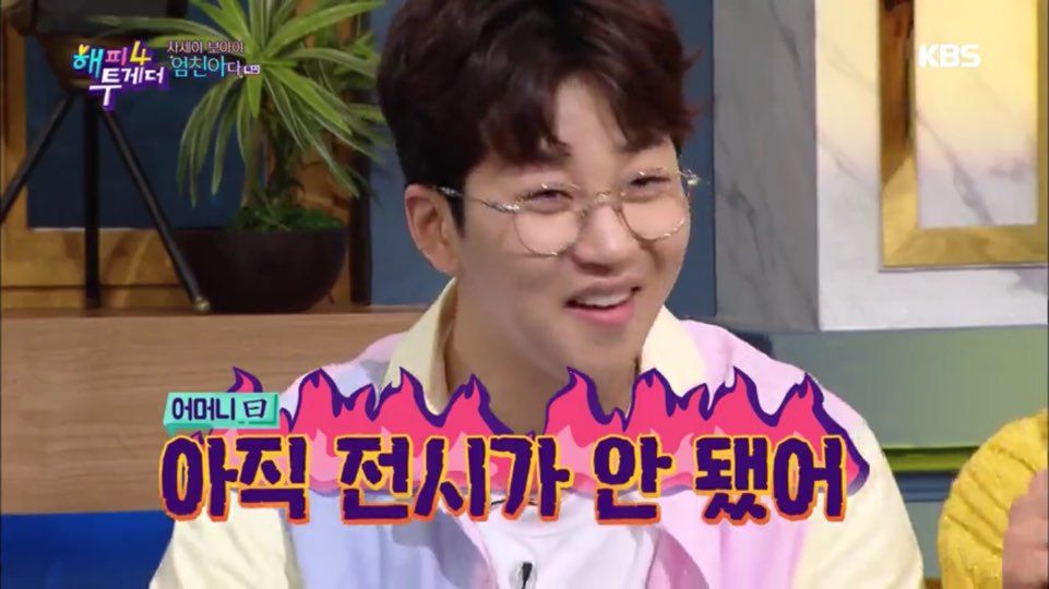 SNS에서 화제였던 딘딘의 美친 밥상 비하인드 스토리 | 인스티즈
