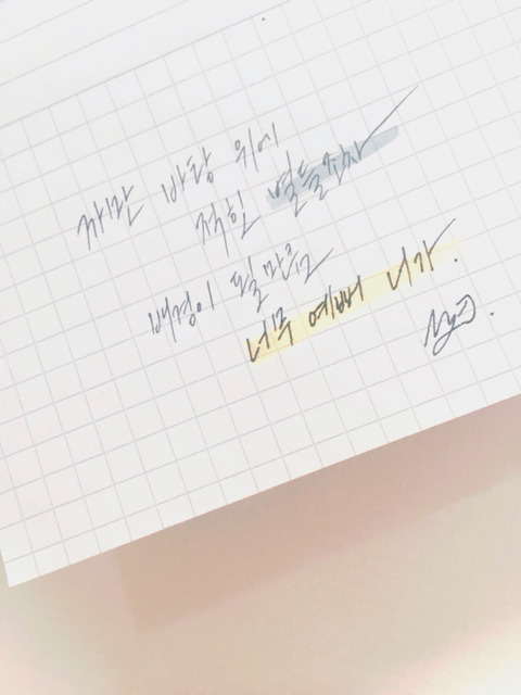 마음속에 글귀 하나 캘리 하나 | 인스티즈