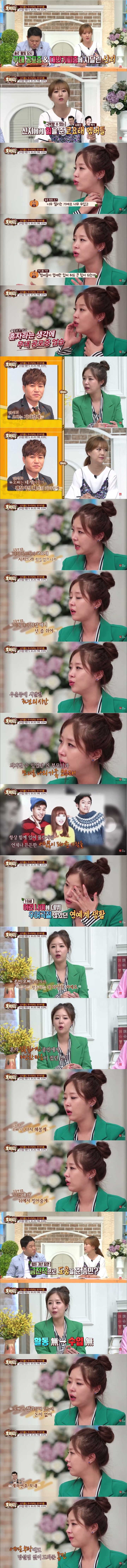 신지를 무대공포증으로 내몰았던 이하늘과 김구라 | 인스티즈