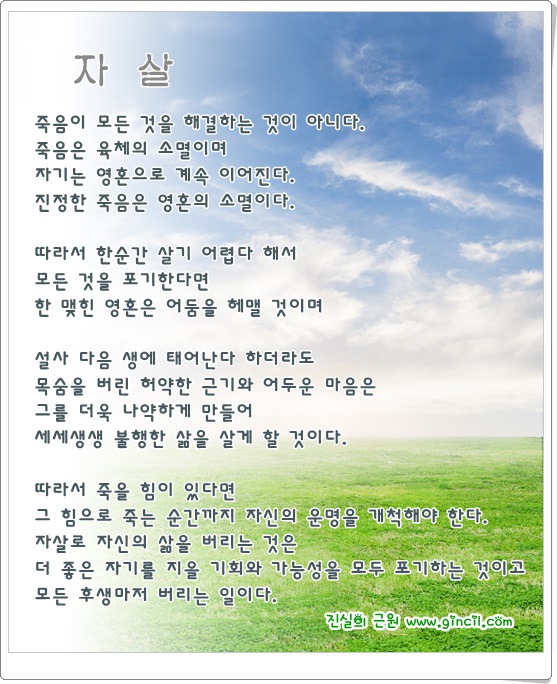 시문 이미지