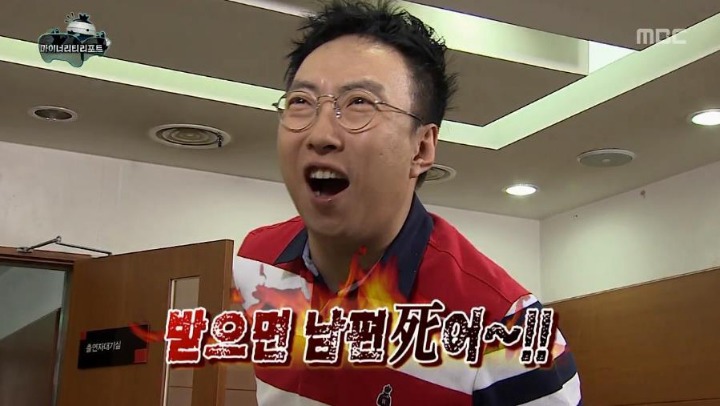  물고 물리는 무도멤버들.jpg | 인스티즈