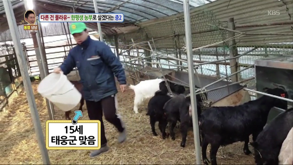 15세 농부소년이 말투만 농부가 아닌 이유.jpg | 인스티즈