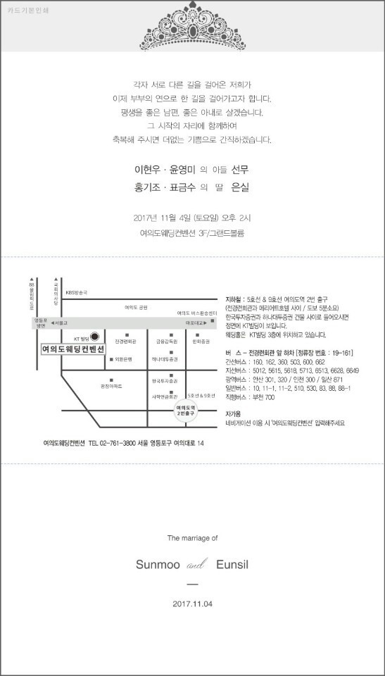 와가무역 이미지