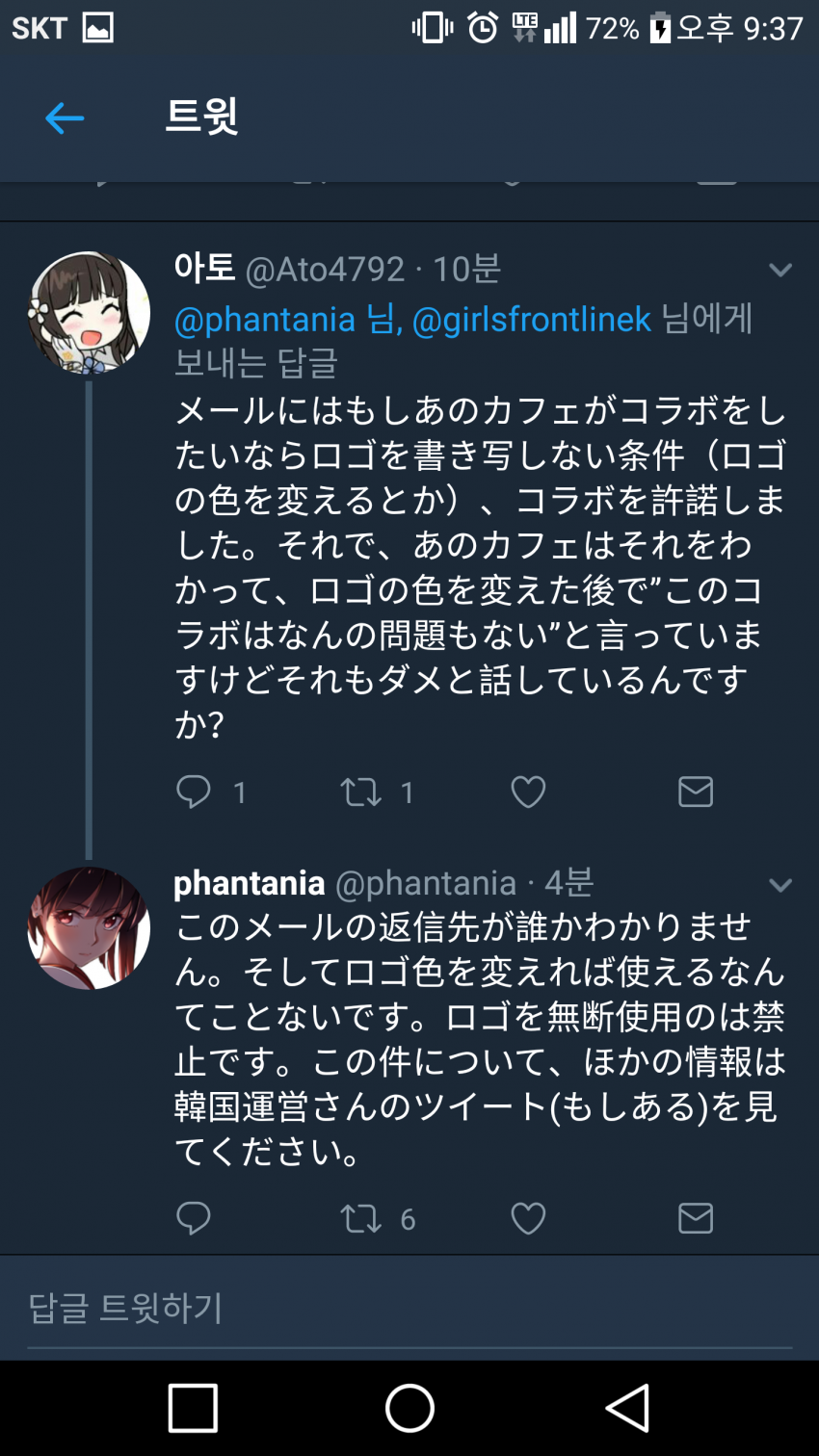오덕계의 라틴어 | 인스티즈