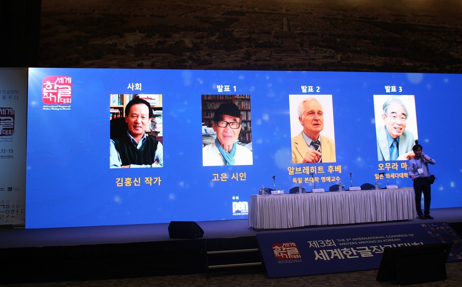 펜클럽 이미지