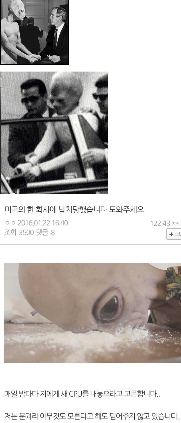 아무리 문과라해도 믿어주지 않는다.... | 인스티즈
