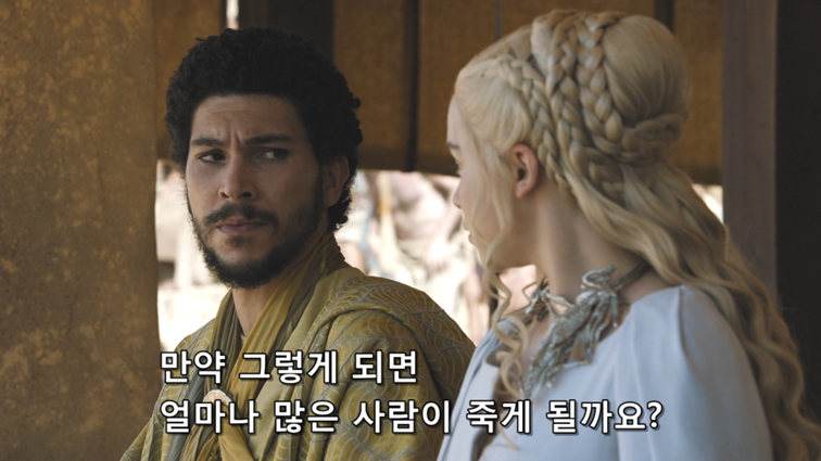 [왕좌의게임] 폭풍의 딸 63화 | 인스티즈