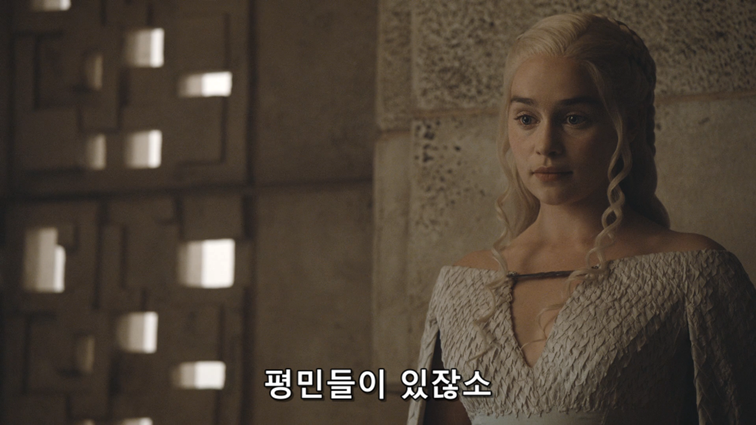 [왕좌의게임] 폭풍의 딸 62화 | 인스티즈