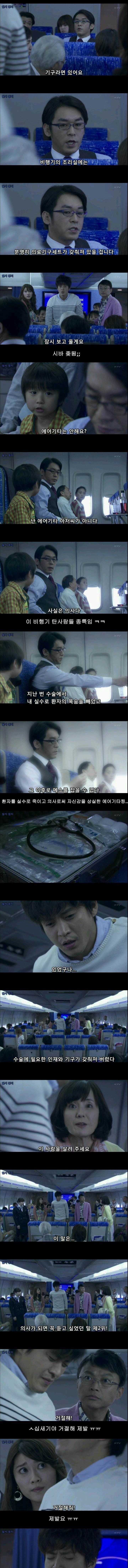 나는 사실 XX가 아니다 | 인스티즈