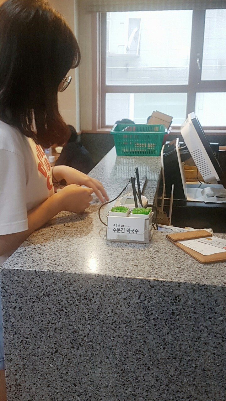 우아림 이미지
