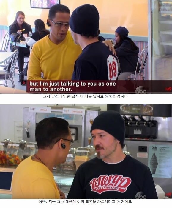 게임에 져서 아이스크림을 사주지 않는 아빠.jpg | 인스티즈