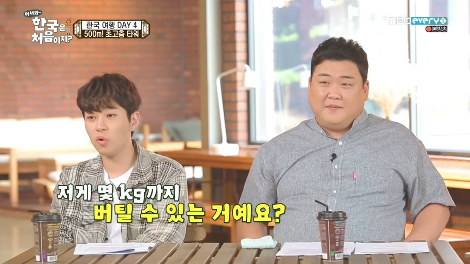 자연스러운 시선 이동 | 인스티즈