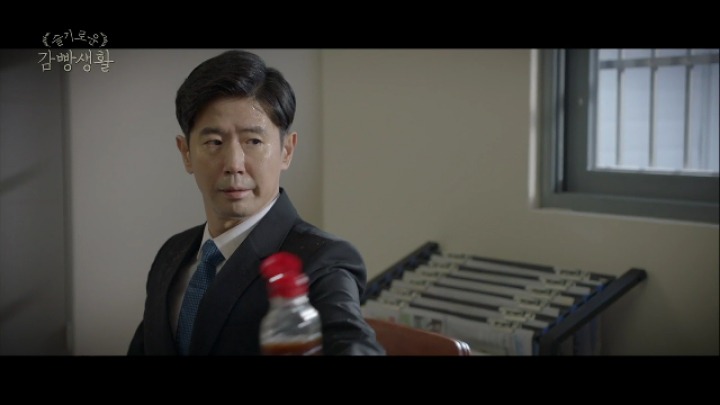 슬기로운 감빵생활 스티브 블래스 증훈군때문에 최면치료 받는 제혁이 | 인스티즈