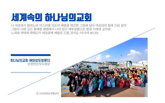 파라칼레오 이미지