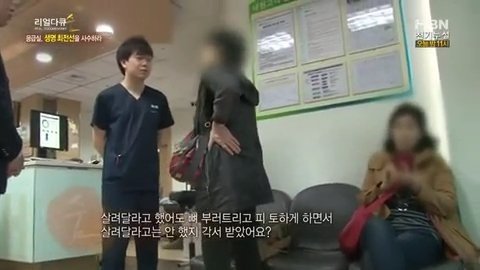 ??: 목숨은 하늘에 맡기는거야 | 인스티즈